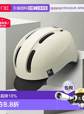 【日本直邮】Ogk Kabuto男女同款自行车户外骑行轻量头盔气质哑光