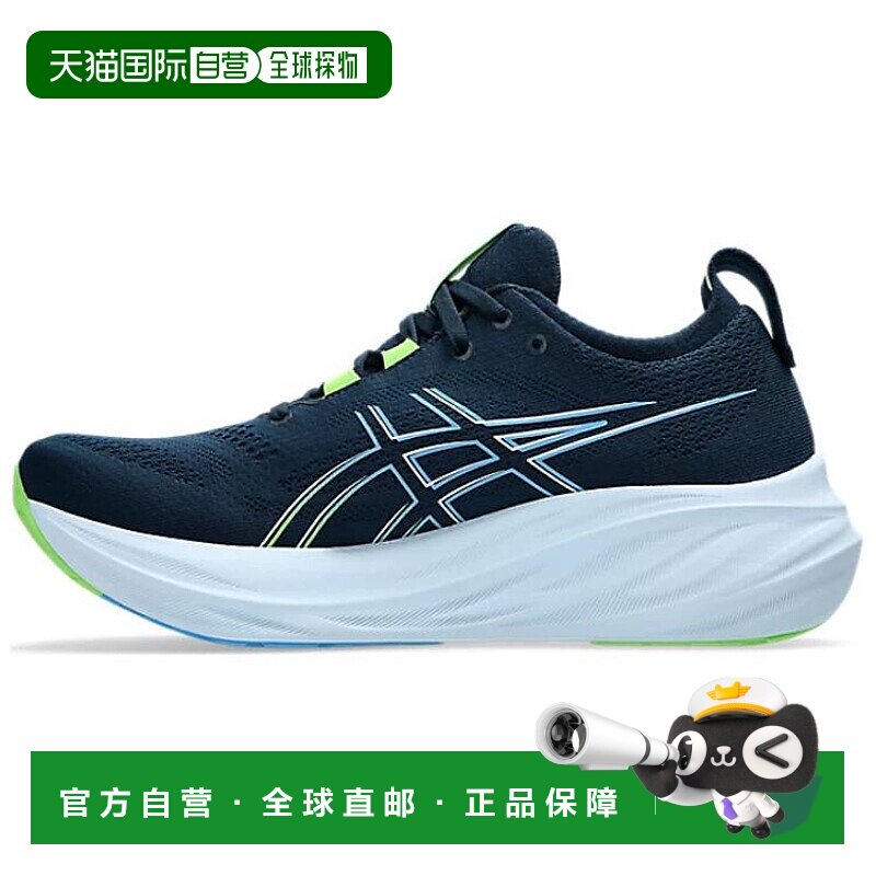 日本直邮Asics GEL-NIMBUS 26 耐磨减震透气 低帮跑步鞋 男款 法