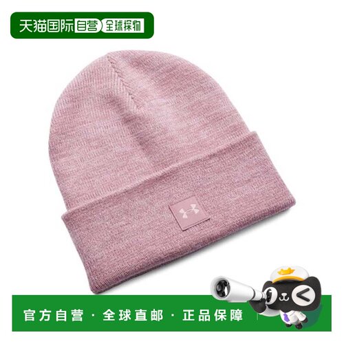 日本直邮UA Halftime Beanie 酒红粉安德玛运动帽