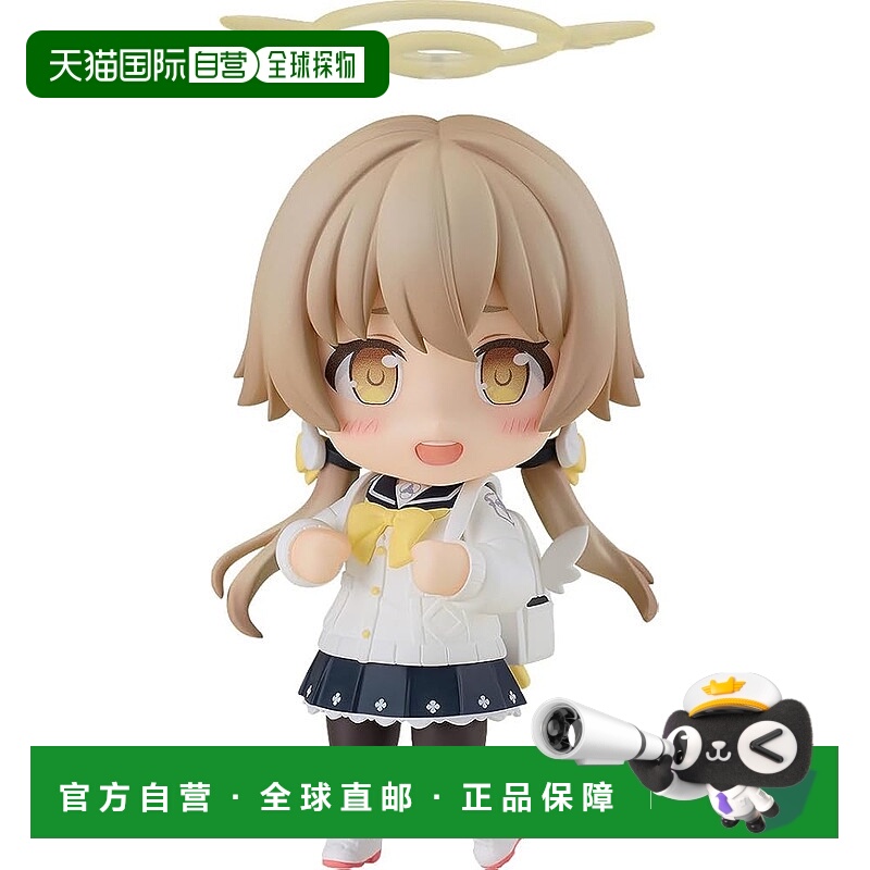 【日本直邮】粘土人 蓝色档案 阿吉亚 希富美 非比例塑料涂装完成