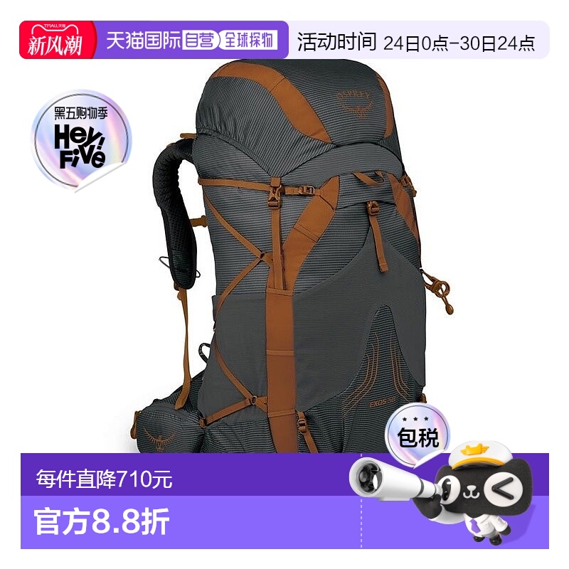 自营欧洲直邮Osprey小鹰 Exos 58男士炭灰色尼龙轻背包轻新款轻