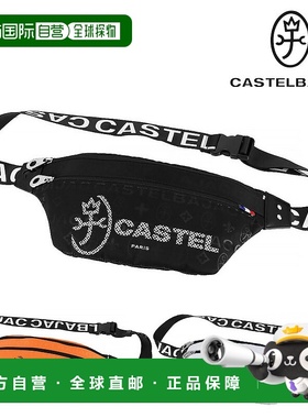 日本直邮Castelbajac 腰包挎包单肩包CASTELBAJAC Pase 31921男女