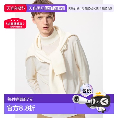 日潮跑腿UNIQLO优衣库 美利奴羊毛高领毛衣 478538