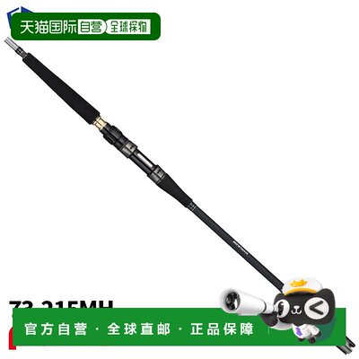 日本直邮Atec Alpha Tackle Kaito船竿插入式73-215MH