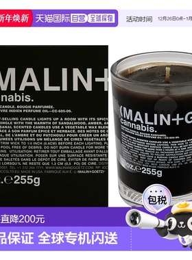 美国直邮Malin + Goetz香味蜡烛 - 男女通用蜡烛266ml