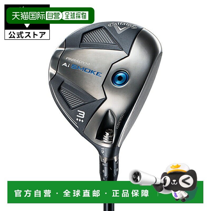日本直邮Callaway Callaway 高尔夫球杆 开球木球道木