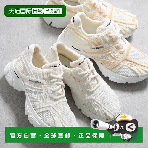 日本直邮BALENCIAGA Phantom 女士低帮网面轻便 Logo 运动鞋 6793