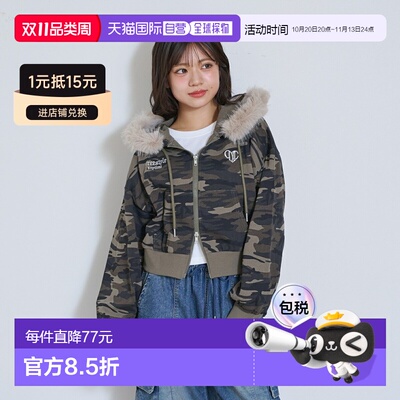 日本直邮Lovetoxic LTXC 带毛拉链连帽衫