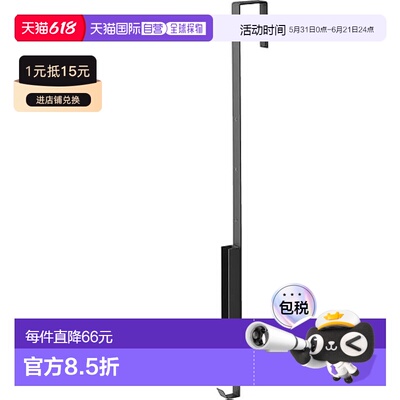 【日本直邮】山崎实业 折叠挂钩 蒸汽熨衣挂架 黑 tower系