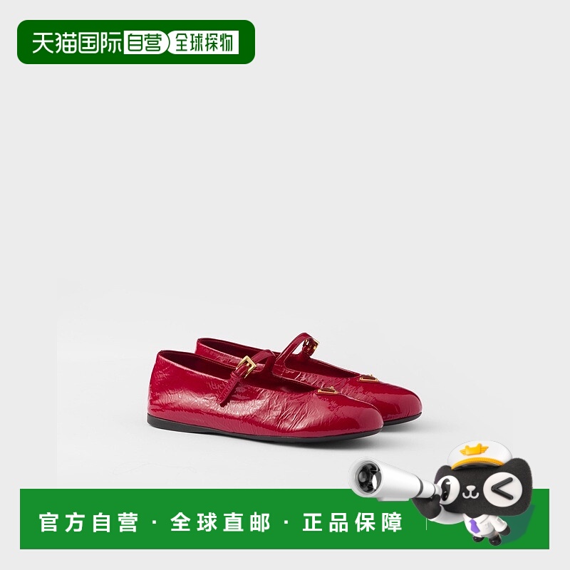 自营欧洲直邮Prada普拉达 女士樱桃红羔羊皮金属三角标识平底芭蕾