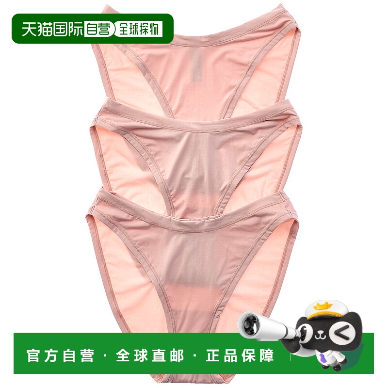 自营b.tempt’d by Wacoal 2pk Future Foundation Hi-Leg - pink