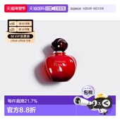 100ml香正品 欧洲直邮DIOR迪奥盅媚奇葩红毒女士EDT淡香水30