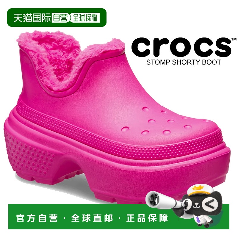 日本直邮crocs STOMP 衬里短靴粉色 CRUSH 210673-6tw 粉色 Crash