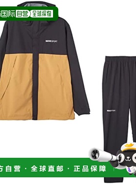 【日本直邮】迪桑特 男士雨衣套装 防水透湿 带收纳袋  DX-C2427S