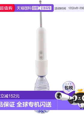 【日本直邮】Kashimura 电动便携式卫洗丽TI-188 白色 φ48x160H