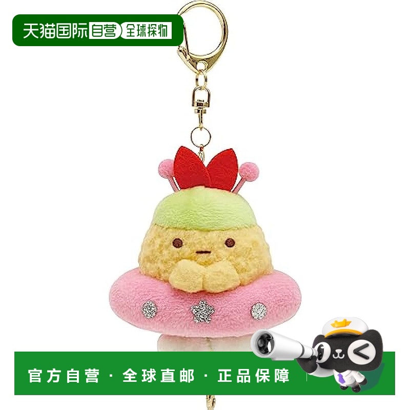 【日本直邮】San X毛绒玩具挂件  角落生物飞尾炸虾MO09801