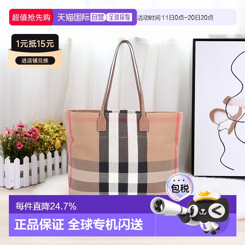 自营欧洲直邮Burberry巴宝莉包中号棕色帆布配牛皮饰边夹层手提