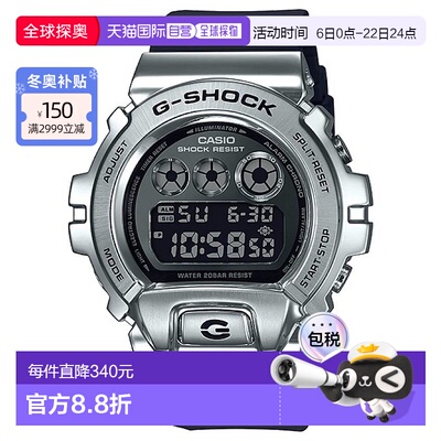 香港直邮Casio卡西欧男士手表百搭配饰日常装饰休闲GM-6900-1