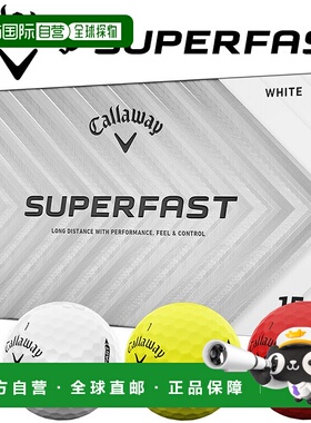 日本直邮Callaway SUPERFAST 高尔夫球15 颗球日本制造2025 年款