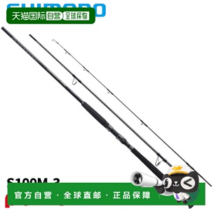 日本直邮Shimano Shore Jigging Rod 25 Colt Sniper Extune S100