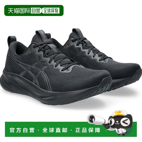 自营Asics Gel-Pulse 16 1011B962-002运动鞋Mens黑色跑步鞋ZOGG3