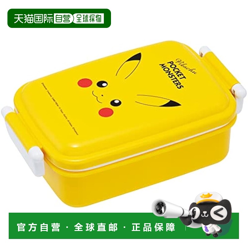 【日本直邮】Skater斯凯达儿童便当盒450ml皮卡丘脸F23RBF3ANAG-A