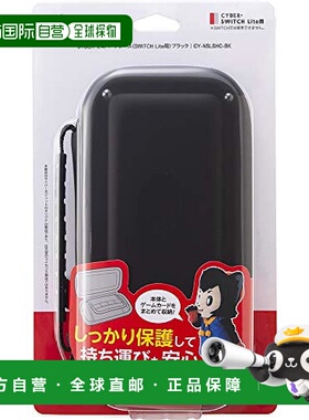 【日本直邮】Cyber Gadget 半硬套包 SWITCH Lite用 黑色