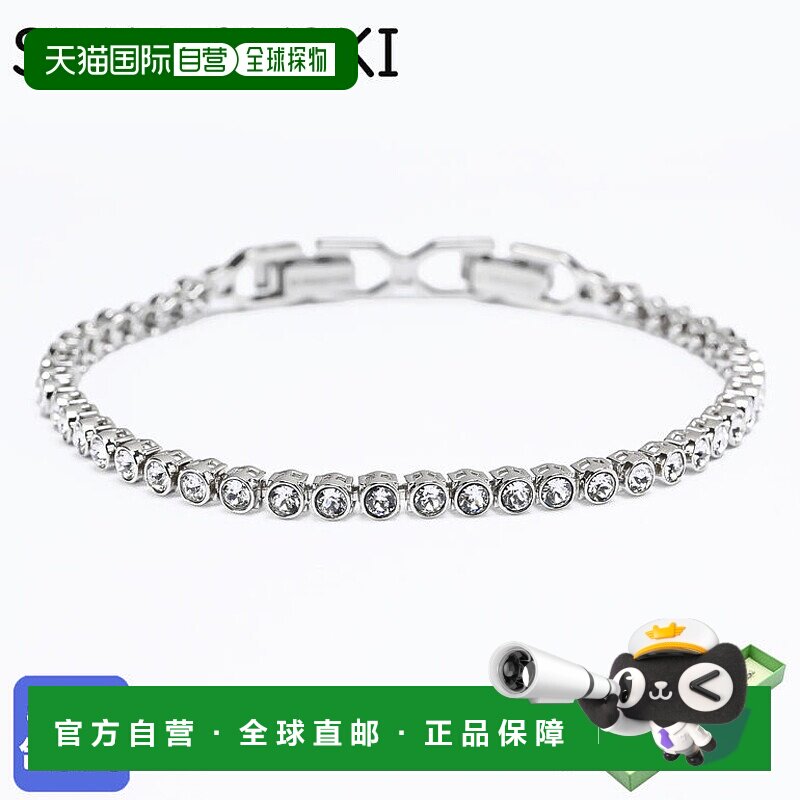 日本直邮Swarovski 施华洛世奇 手链 Emily 艾米丽 小网球手链 3m
