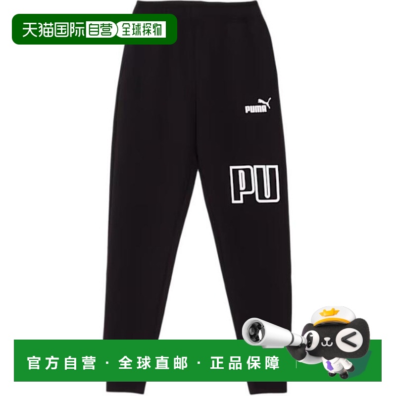 日本直邮PUMA Power MX 柔软舒适时尚针织运动裤 男款 黑色彪马