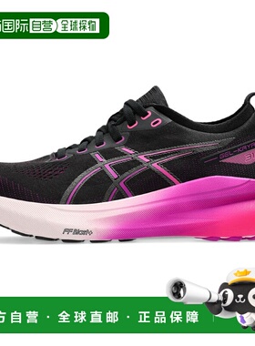 香港直邮GEL-KAYANO 31 (D)｜宽楦｜女子｜1012B671-003