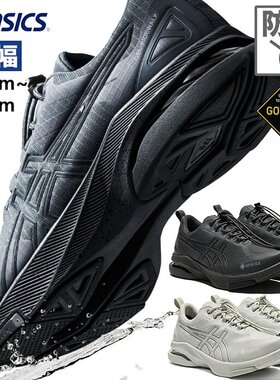 3宽度o-Tx-TX步行鞋运动鞋防水灰色1293036