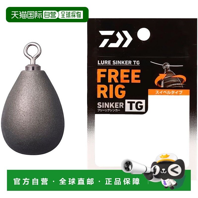【日本直邮】达亿瓦钨坠路亚铅坠 TG Free Rig R 10克 (3/8盎司)