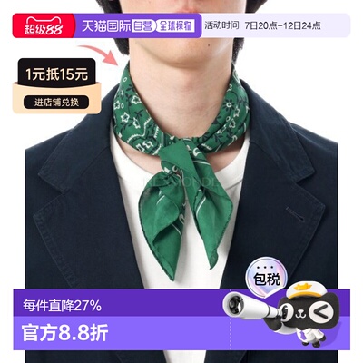 韩国直邮DRAKE'S 经典佩斯利花纹头巾 (DR1AD0 22223-02-401) 围