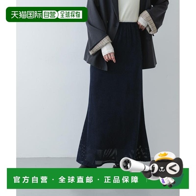 1h可退 日本直邮SENSE OF PLACE 女装 针织仿麂皮拼接窄身半身裙