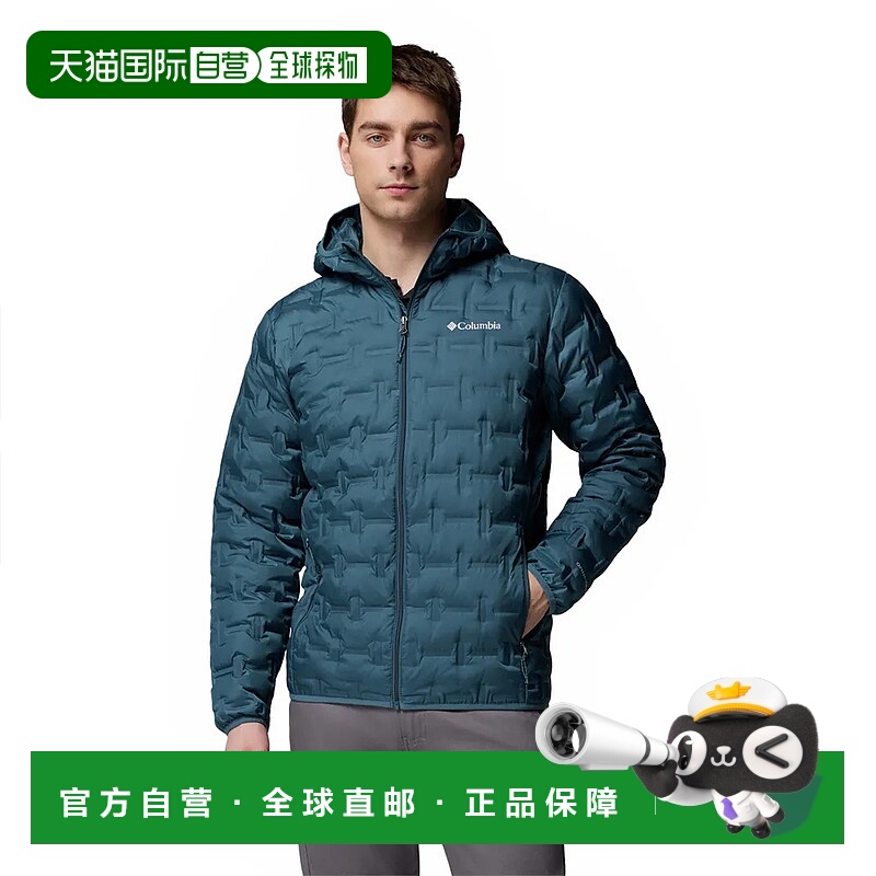 香港直邮哥伦比亚 Delta Ridge™ II 羽绒服 男士
