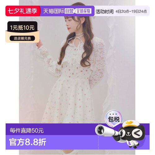 1h可退 日本直邮Ank Rouge 女士花卉图案吊带连衣裙 403010012500