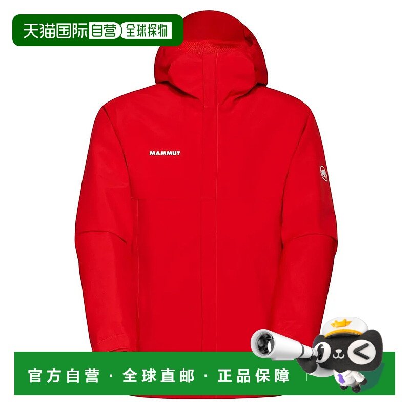 香港直邮MAMMUT Treeline Light Hardshell 夹克 男士猛犸象外套