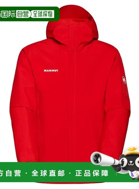 香港直邮MAMMUT Treeline Light Hardshell 夹克 男士猛犸象外套
