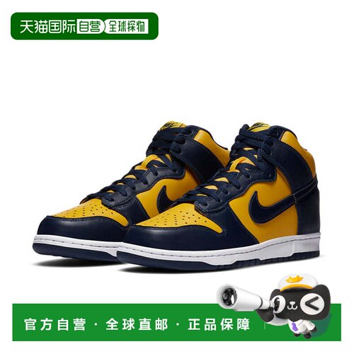 日本直邮Nike/耐克休闲时尚舒适百搭高帮板鞋男女同款 CZ8149