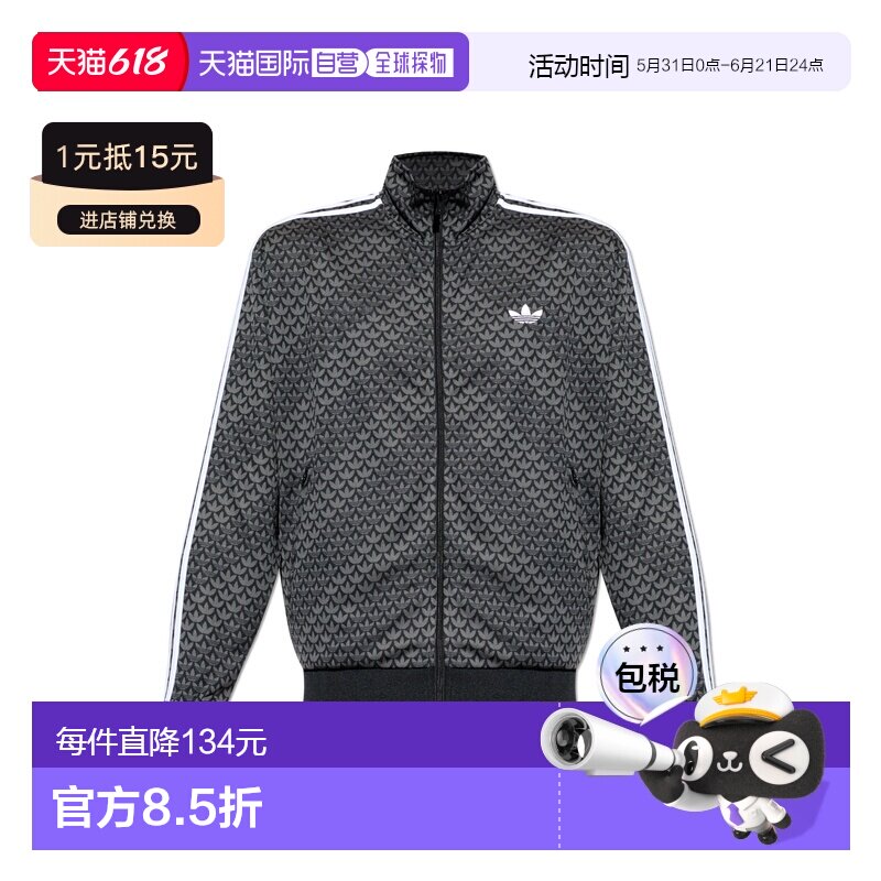 欧洲直邮adidas 男士 帽衫运动夹克衫