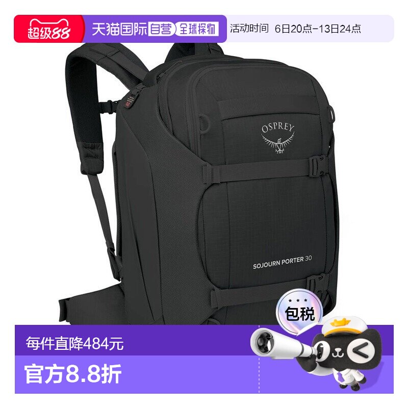 自营欧洲直邮Osprey小鹰 Sojourn Porter™ 30L男女通用黑色尼龙旅图片