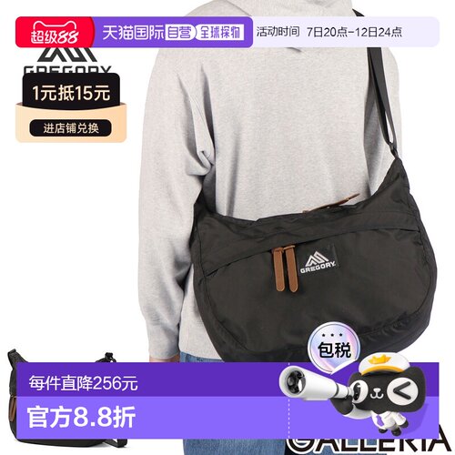 日本直邮Gregory 格里高利 Classic Satchel L 单肩斜挎包 CORDUR