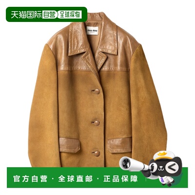 1h可退 香港直邮Miu Miu 长袖休闲夹克 MPW01319MNSOOO