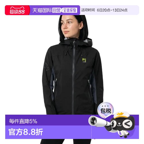 欧洲直邮KARPOS Storm Evo 夹克