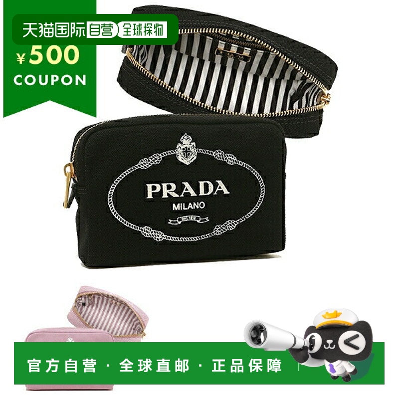 【99新未使用】日本直邮Prada Canapa 徽标手拿包 女士 PRADA 1NA