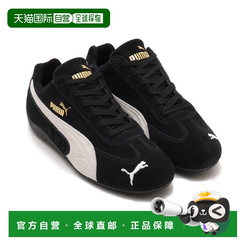 1h可退 日本直邮PUMA（彪马）男女同款 天然皮革 Speedcat OG 原