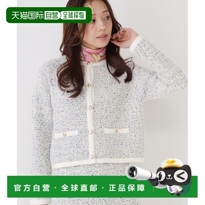 1h可退 日本直邮COUP DE CHANCE 女装 仿粗花呢针织开衫 金属扣设