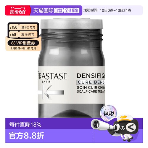 香港直邮卡诗 浓密新发精华 白金赋活银安瓶 6m1*42支 新包装正品