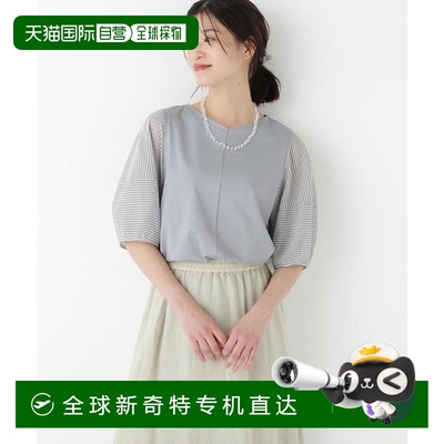 1h可退 日本直邮官方授权 human woman 透视条纹拼接V领T恤套头