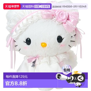 【日本直邮】三丽鸥 布偶 白色褶边Charmmy Kitty 009971